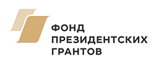Логотип Фонда президентских грантов