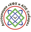 Ассоциация «КФХ и АПК Сибири»