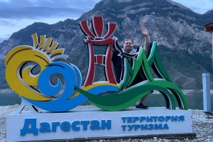 Дагестан - территория туризма