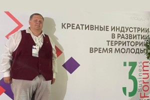 Андрей Попков на III Форуме «Немалый бизнес Хакасии»